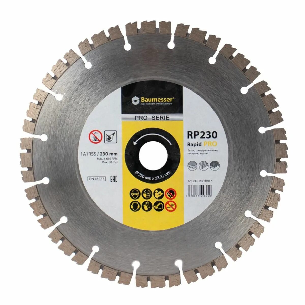 Диски по армированному бетону. Диск алмазный отрезной 150x22. Distar turbo extra max 125 мм. 5/2. Диски по армированному бетону.