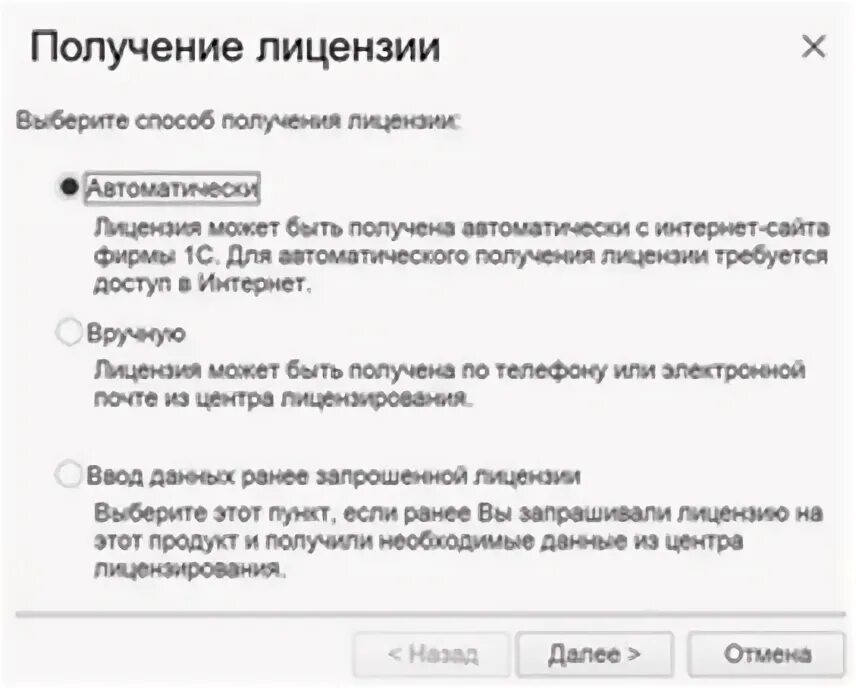 Лицензия на программное обеспечение для проектировщиков. Базовая лицензия. Базовой лицензии пк сервис точка. Программа. Базовой лицензии пк сервис точка.