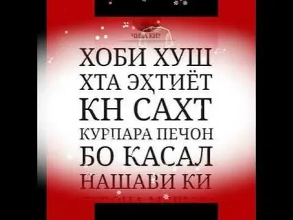 Хоби хуш картинки