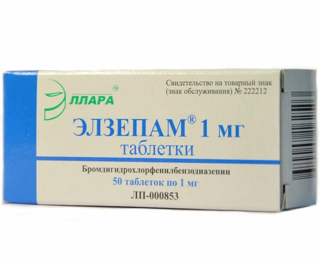 Транквезипам таблетки 1мг. Элзепам 1 мг. Элзепам лекарство. Элзепам ампулы. Транквезипам купить рецепт