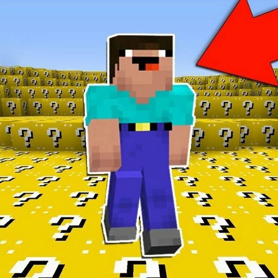 Minecraft нубик и про. Майнкрафт НУБИК майнкрафт. НУБИК майнкрафт НУБИК. НУБИК дак плей. Майнкрафт НУБИК НУБИК НУБИК НУБИК.