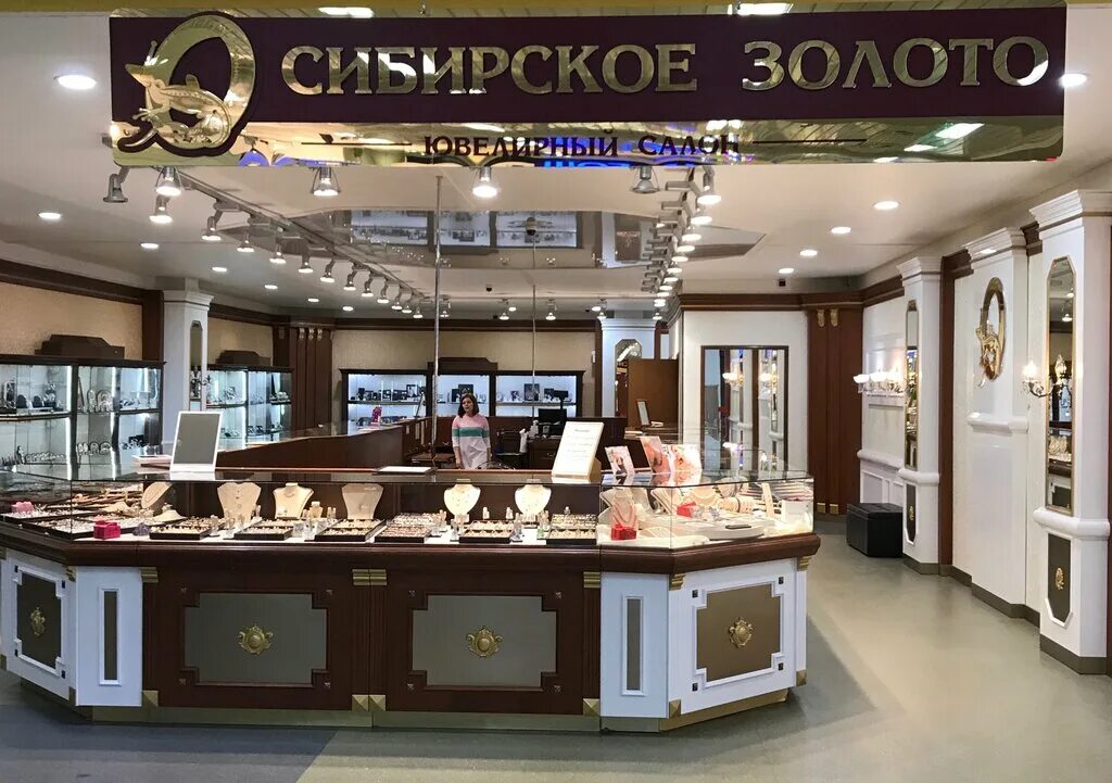 Золото 585 ноябрьск. 585 золотой, ноябрьск, советская улица. Ювелирный салон. Советская 82 ноябрьск. Магазин золотой ноябрьск.