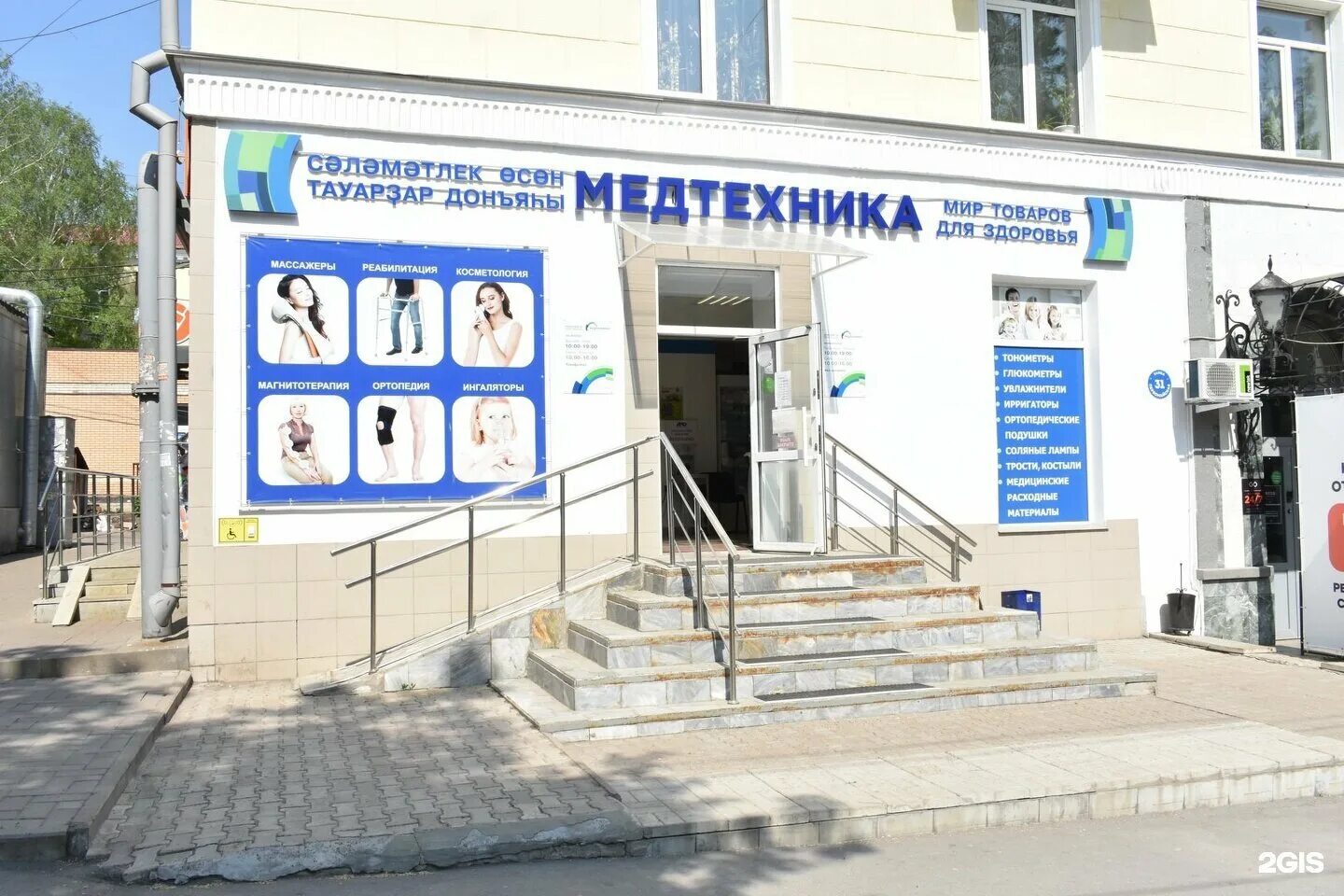 Старый оскол дубрава 3 дом 31. Оскол 31. Ханты-мансийская 20а нижневартовск. Вертолетная площадка степной 13 старый оскол. Старый оскол вечер.