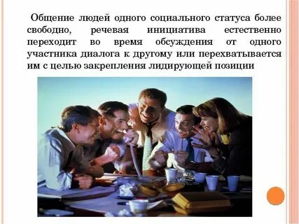 Более свободнее