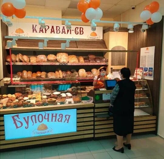 Каравай фирменный магазин. Булочная каравай св коломна. Магазин каравай в москве адреса. Каравай св пекарня акулово. Магазин каравай в москве адреса.
