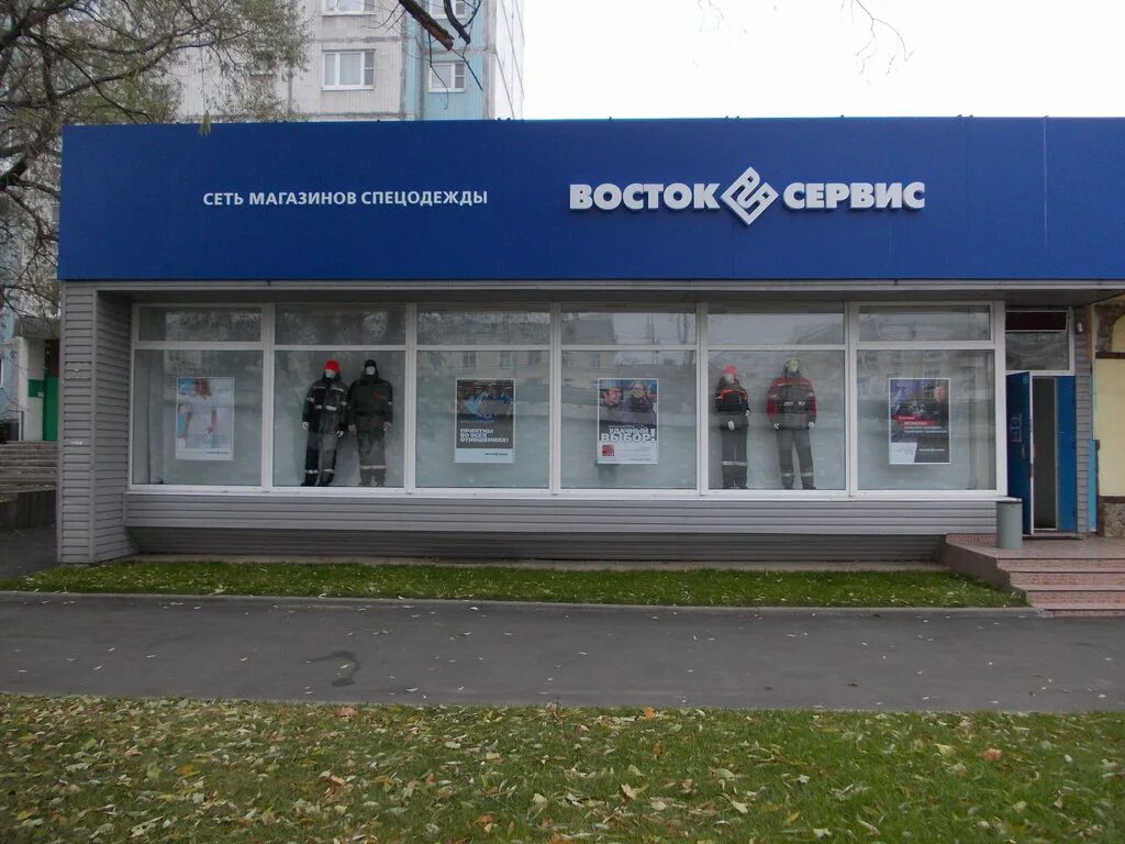 Ярославское ш 117. Восток сервис. Восток сервис Москва. Магазин Восток сервис.