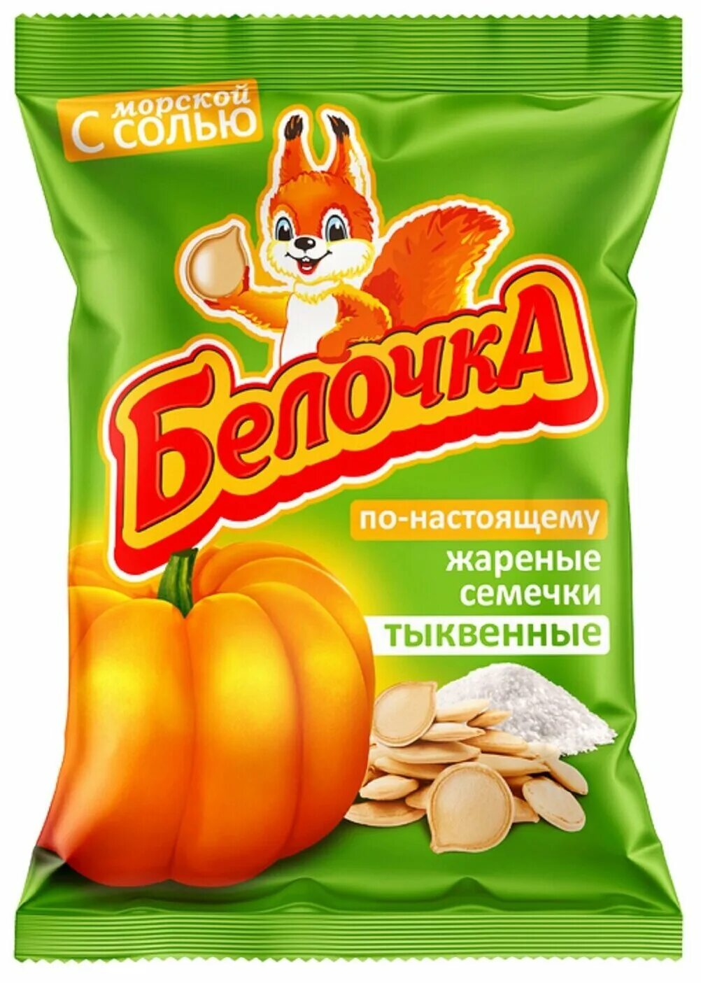 тыквенные семечки белкам можно. семечки пища богов. витамины и минералы в тыквенных семечках. семена тыквы сибель. тыквенные семечки белкам можно.