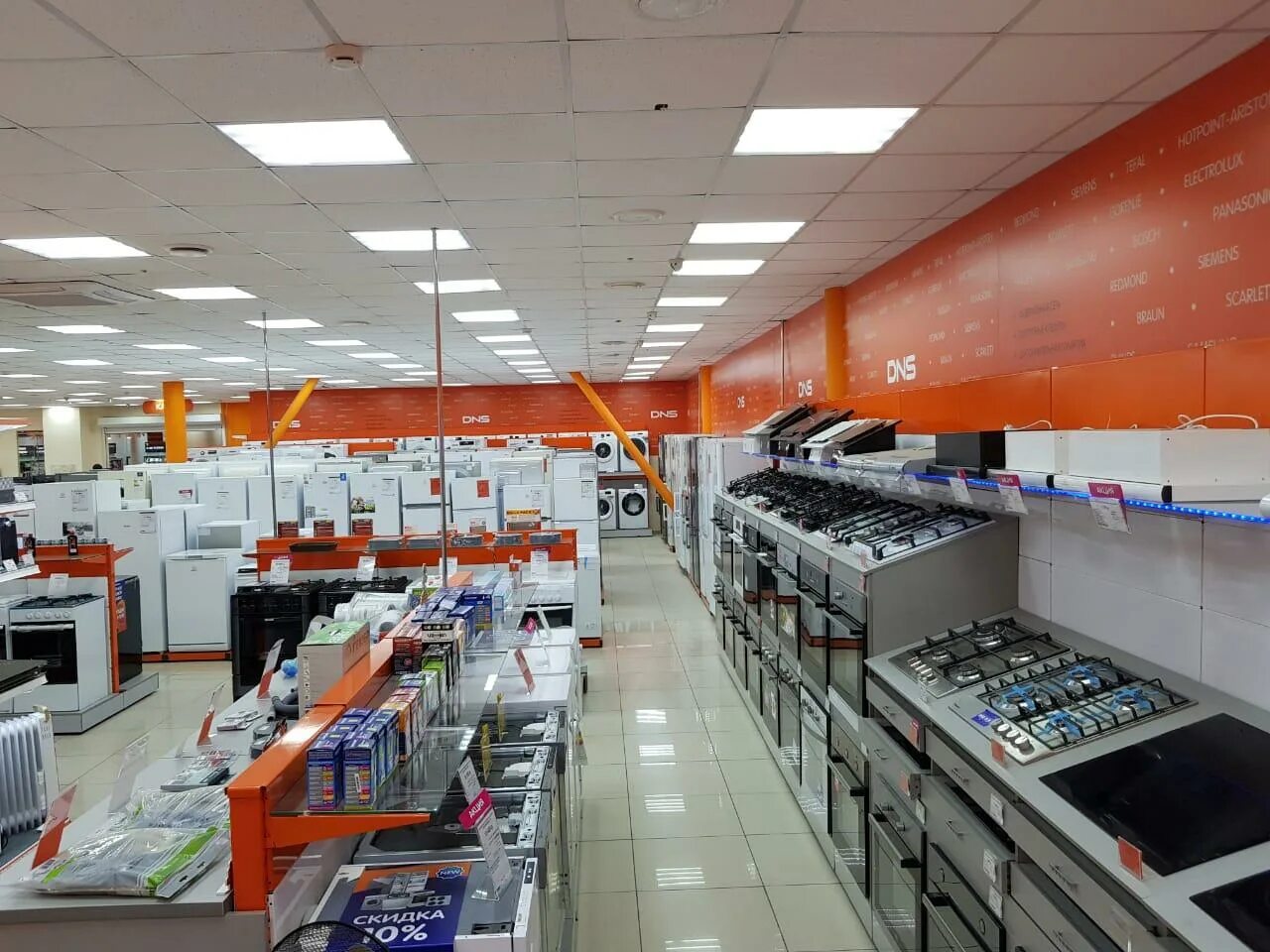 днс таганрог режим работы. магазины бытовой техники в таганроге. тц арбуз таганрог днс. днс таганрог режим работы. днс таганрог режим работы.