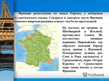 Вдоль атлантического побережья европы