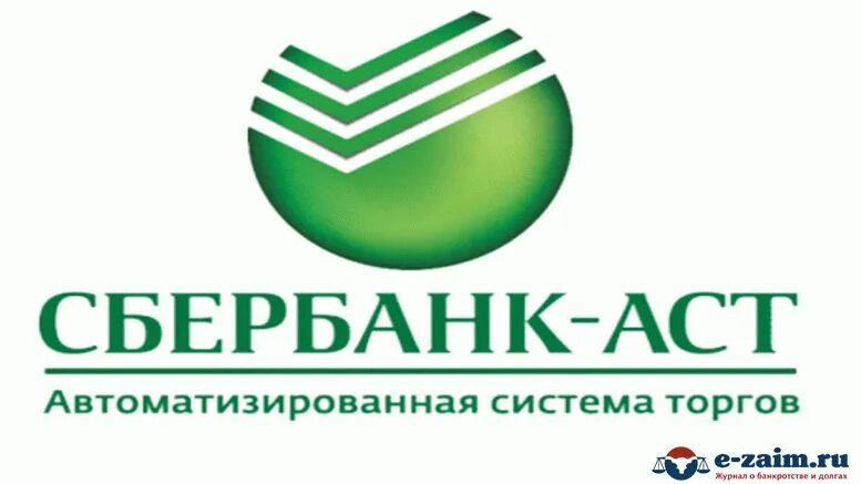 Sberbank ast aspx. Сбербанк АСТ электронная торговая площадка. Сбербанк АСТ лого. Сбербанк торговая площадка. Сбербанк ЭТП.