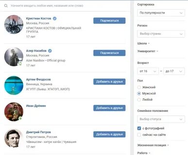 Сортировка по популярности