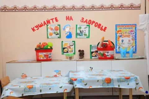 Кухня в группе в детском саду