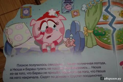 Слова бараша