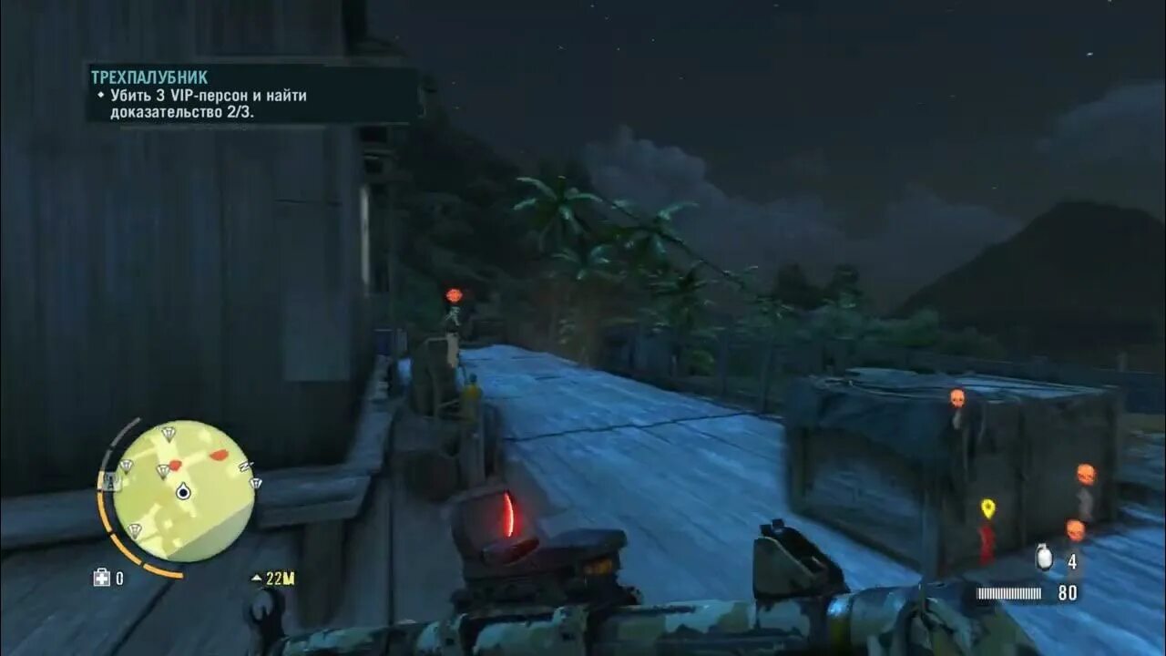 Как пройти миссии в фар край. Far cry 3 трехпалубник. трехпалубник far cry 3 прохождение. фар край 3 как пройти миссию трехпалубник. прохождение миссии far cry 3 оборотень.