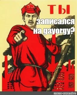 Записался видео