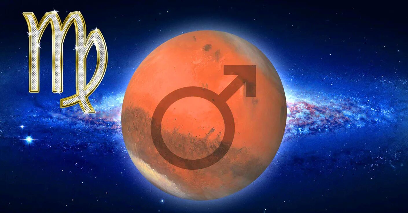 Транзит луна солнце. Изображение Марса в астрологии. Марс в деве. Марс Планета знак в астрологии. Марс знак зодиака в астрологии.