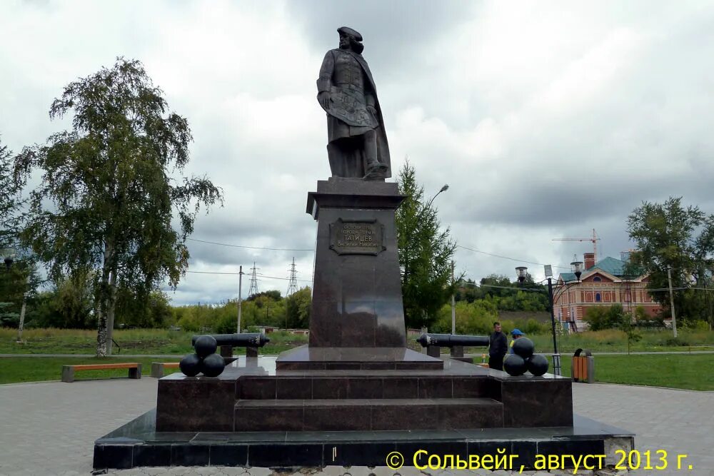 Татищев пермь. Татищев памятник в перми.