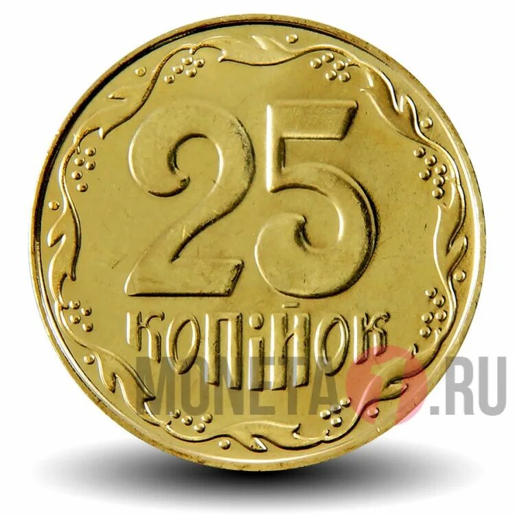 25 копеек купить. Украинская монета 25 копеек. 50 Копеек 2009 года. Украинская монета 50 коп 2009 года. 25 Копеек 2009.