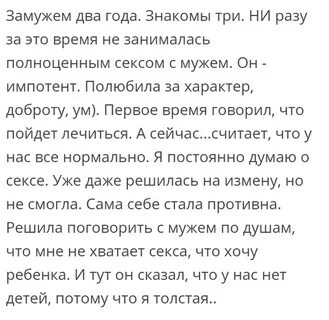 Житейские истории читать на дзен