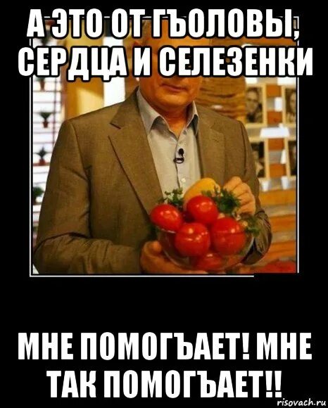Нет времени объяснять в ананас. Некогда объяснять помидоры. мем нет времени объяснять суй помидоры. некогда объяснять суй.