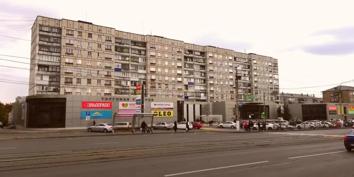 Больше не работает: Добрая, пекарня, Челябинская область, Магнитогорск, проспект