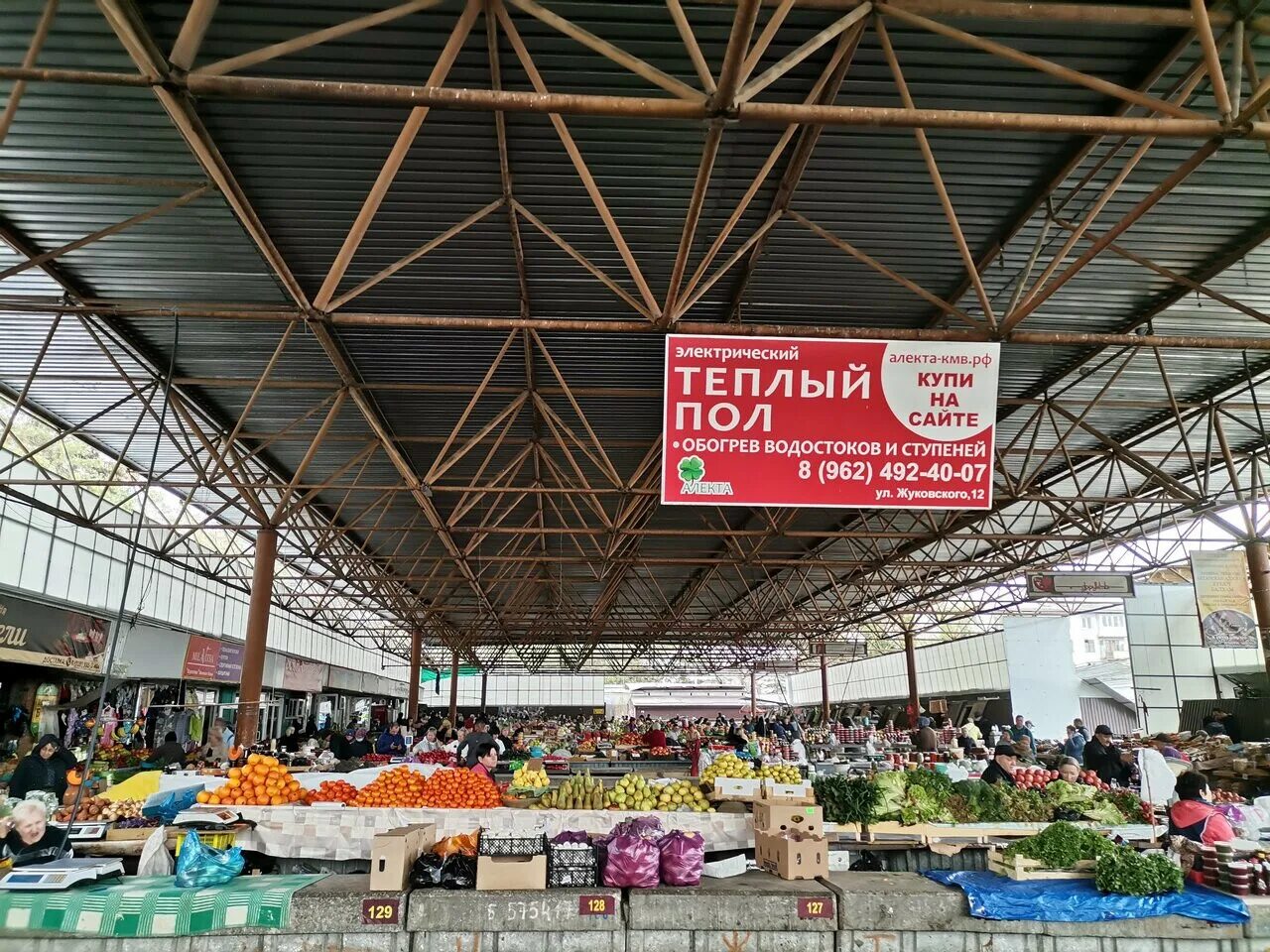 Кисловодск центральный рынок отзывы. Центральный рынок пхукета. Центральный рынок кисловодска. Рынок в кисловодске продуктовый. Центральный рынок кисловодска.