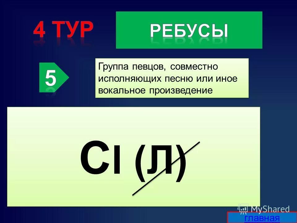 Произведение чисел в с++. C произведение. C произведение. Теорема о разбиении. C произведение.