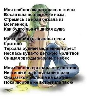 Пусть сдохнут те