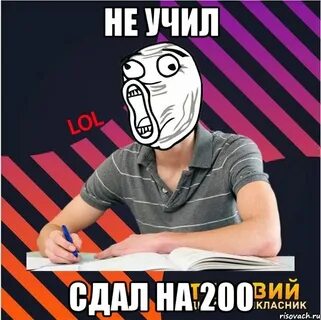 200 meme