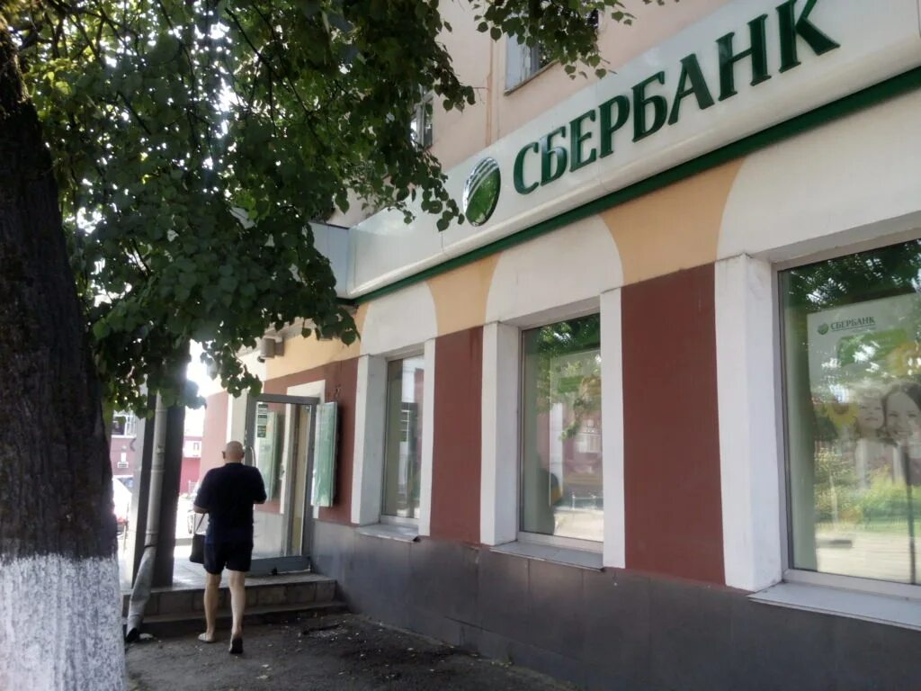 Сберкасса бул. Сбербанк 3 интернационала часы работы. Воронеж ул 3 интернационала 3. Банк 3 интернационала 113 ногинск. Аптечный переулок 3 ногинск.