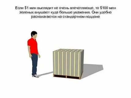 1 млрд долларов в объеме