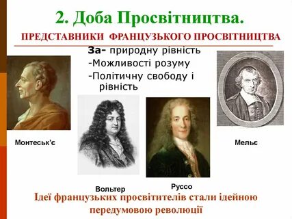 Яке було