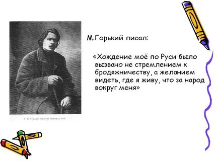 Горький список любви или