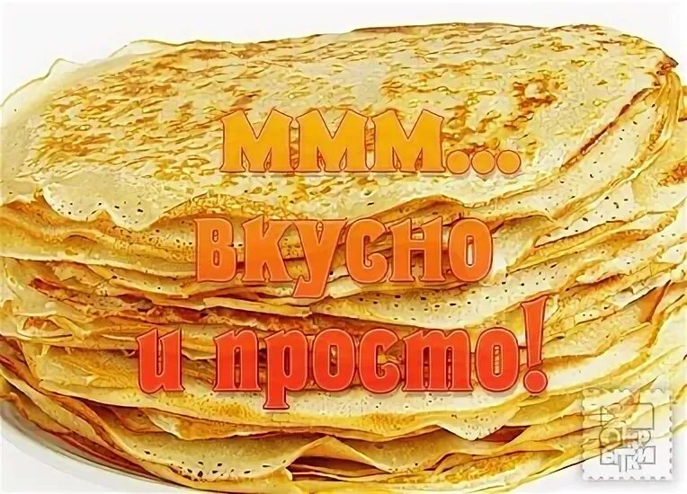 Доброе утро третий день масленицы картинки. Масленица среда лакомка. 3 день масленицы. лакомка день масленицы. третий день масленицы среда лакомка.