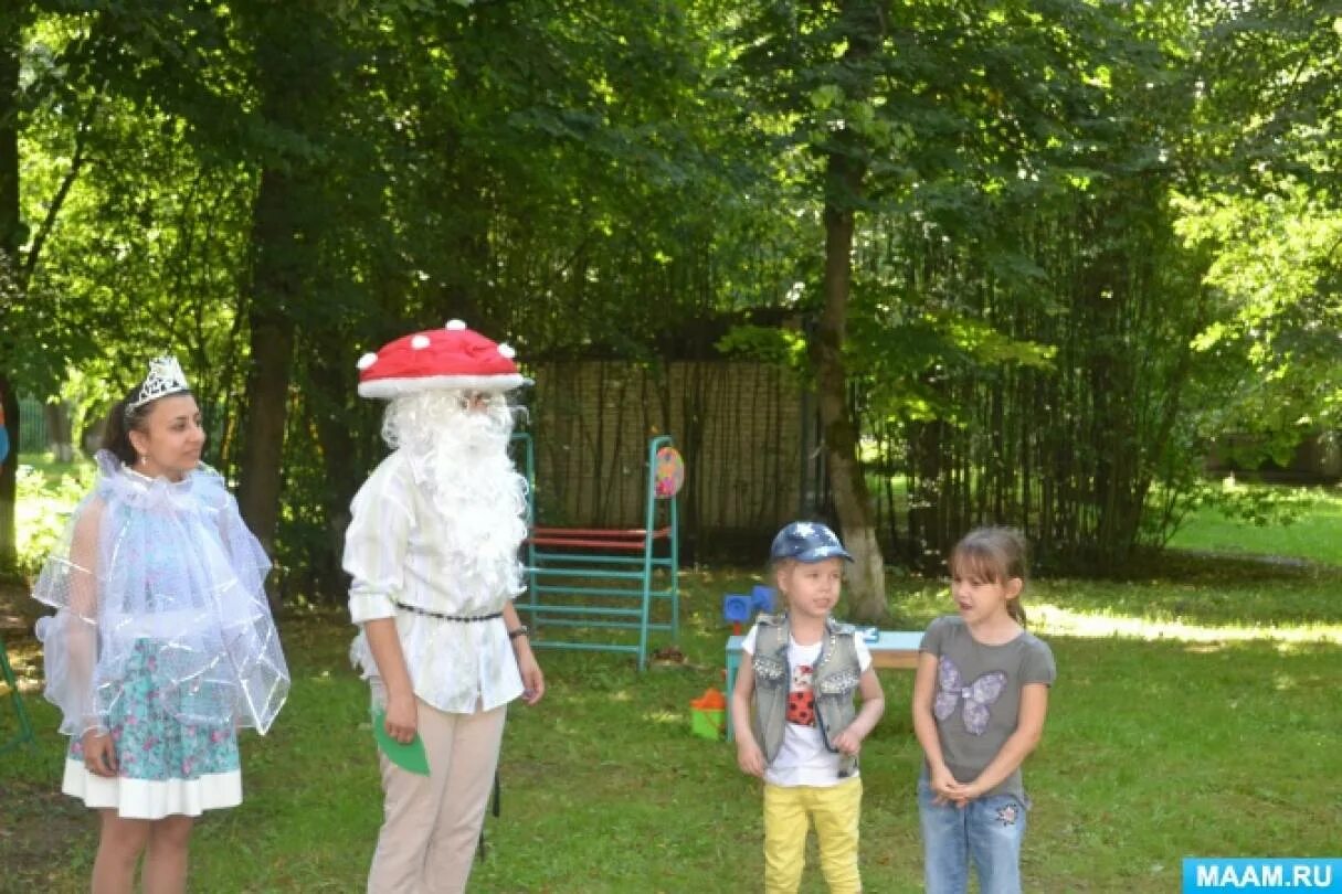 Детский сад Лесовичок. Развлечение в гостях у лесовичка. Старичок Лесовичок костюм. В гости к Лесовичку.