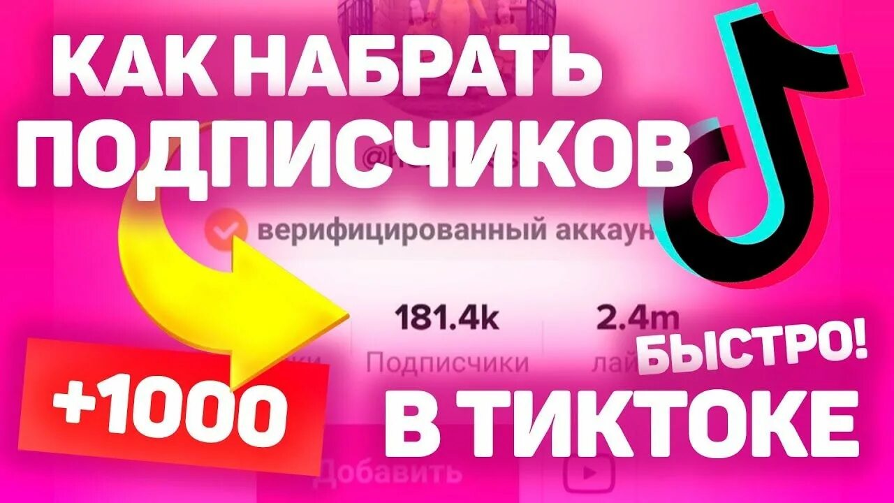 Взаимные подписчики