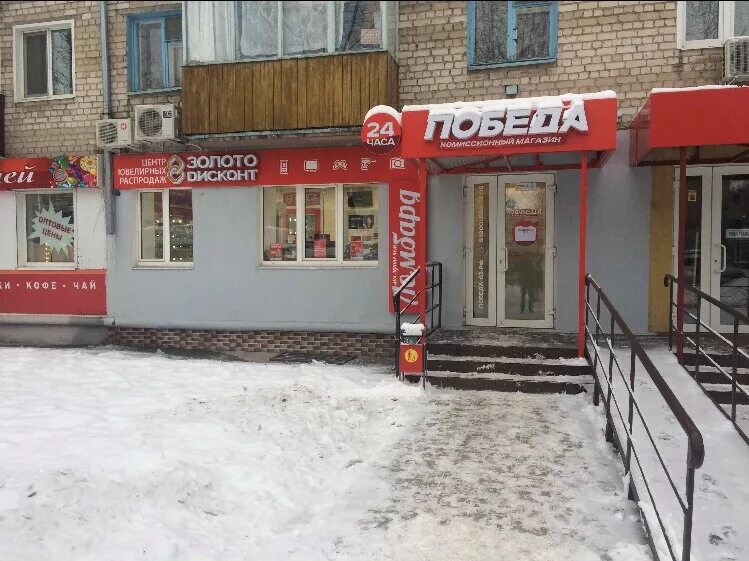 Победа сызрань адреса. Победа сызрань адреса. Московская 6 сызрань победа. Победа 63 сызрань ломбард. Продсклад победа, сызрань, хвалынская улица.