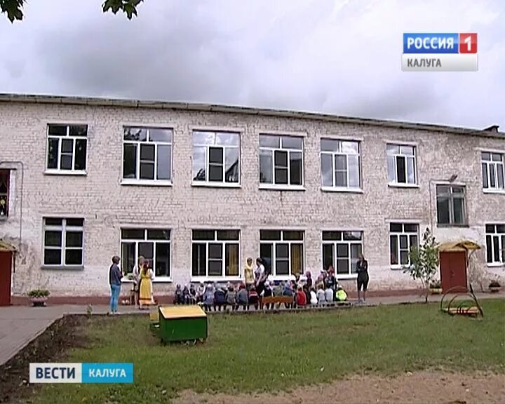 Детский садик акварелька. Сад ветерок калуга. Детские сады калуги вакансии. Кнопочка детский сад калуга. Детские сады калуги вакансии.