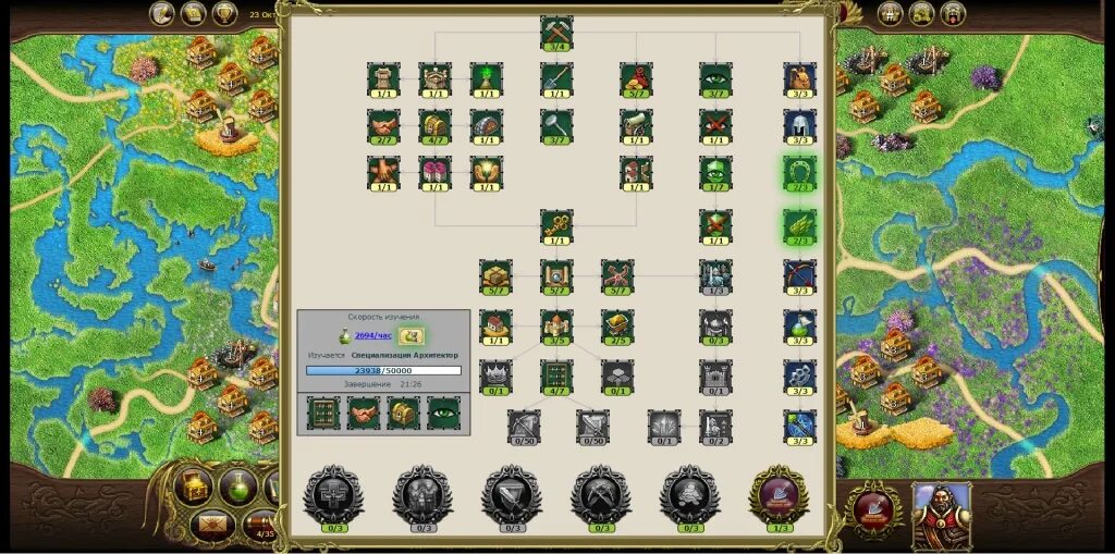 Land игра. My lands замок. My lands black gem hunting. Браузерные игры с выводом денег. My lands руины.