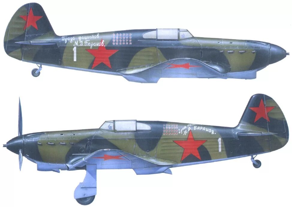 Як 1