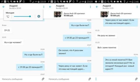 Как вывести мужчину