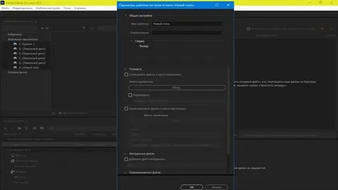Adobe media encoder 2024