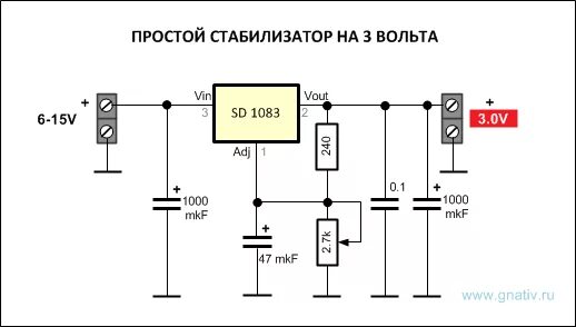 Напряжение 3.3 вольт