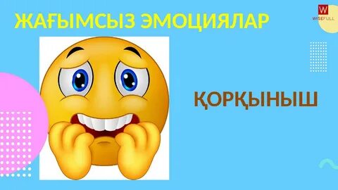 Электрик пен клиент арасындағы жыныстық қатынас