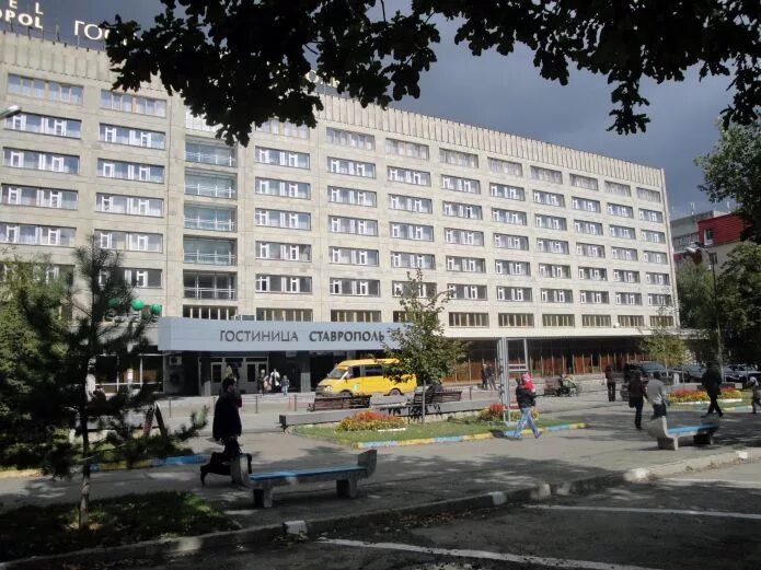 Ставрополь ленина 273. Гостиница ставрополь ул ленина. Ленина, 273, ставрополь. Гостиница ставрополь ул ленина. Гостиница ставрополь в ставрополе ул ленина.
