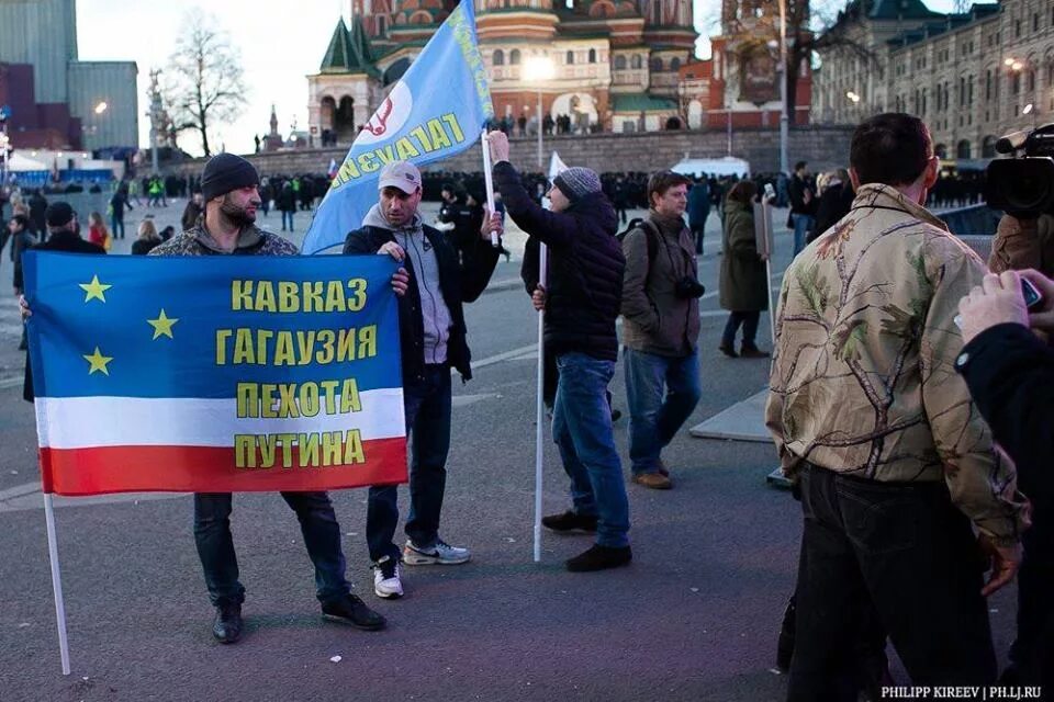 Гагаузский флаг. Флаг Гагаузии. Гагаузский сепаратизм. Гагаузия флаг.