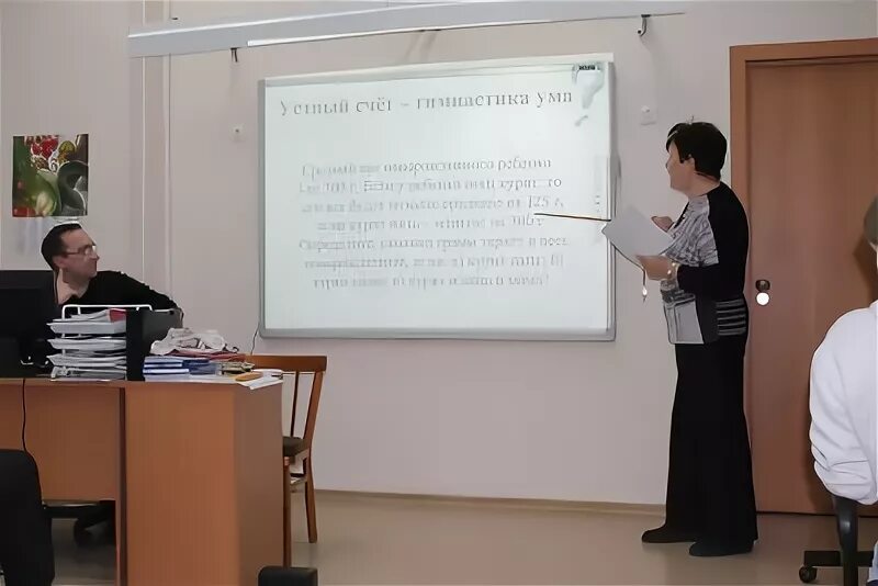 Школа номер 231 санкт-петербург. Школа 231 сайт. Школа 231 сайт. Школа 231 сайт. 231 школа фото.