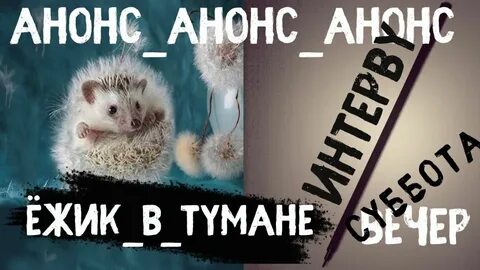 Короче пока