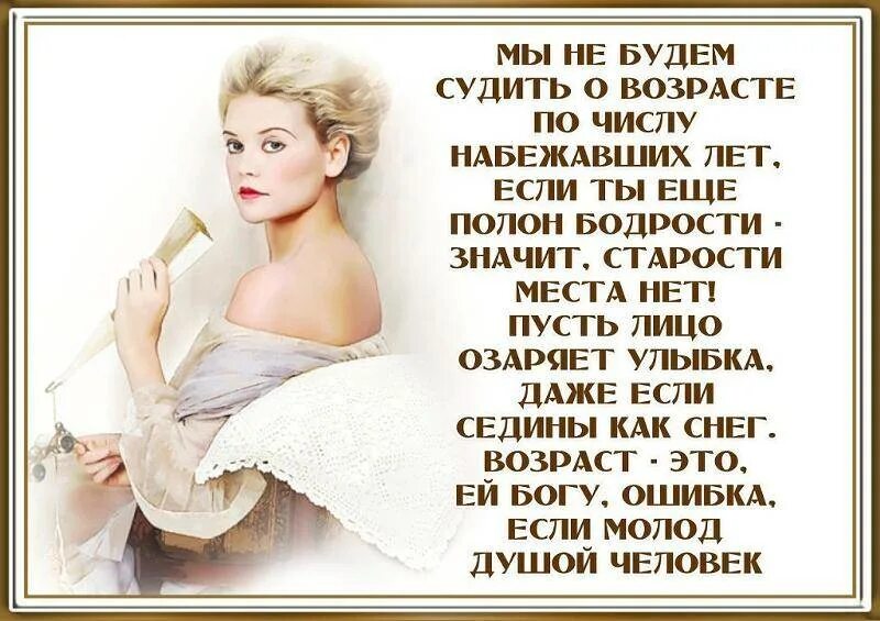 красивые афоризмы про женщин. женские цитаты. женщина это цитаты красивые. цитаты про женщин. цитаты о женщинах мудрые.