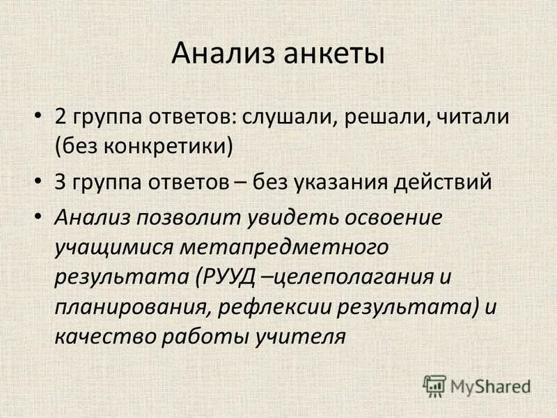 Алгоритм микроскопического исследования. Исследования позволяют увидеть. Онтогенетический метод исследования генетики человека. Исследования позволяют увидеть. Исследования позволяют увидеть.